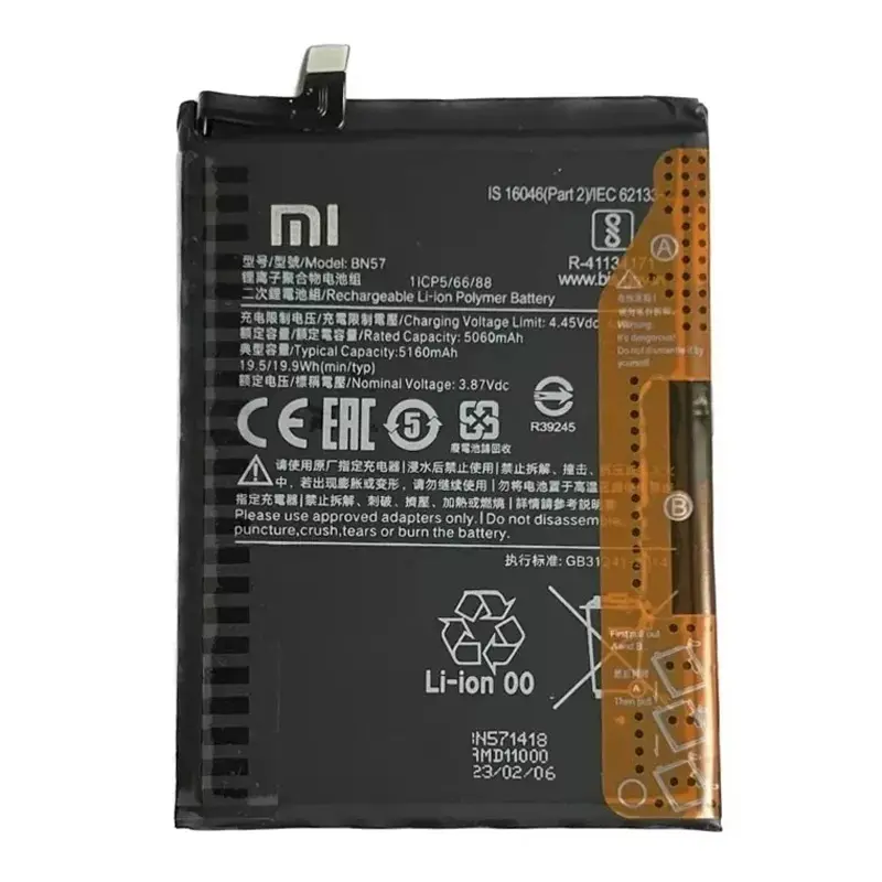 باتری اورجینال (فابریک)BN57 شیائومی Poco X3 Pro NFC با گارانتی یکساله