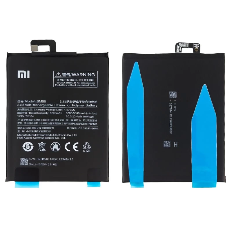 باتری اصلی Xiaomi Mi Max 2 مدل BM50